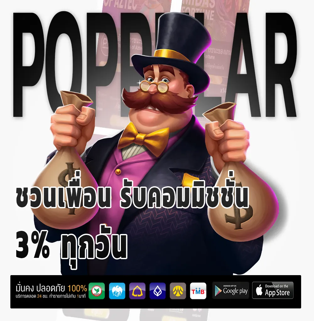 เว็บใหม่ Num chokes