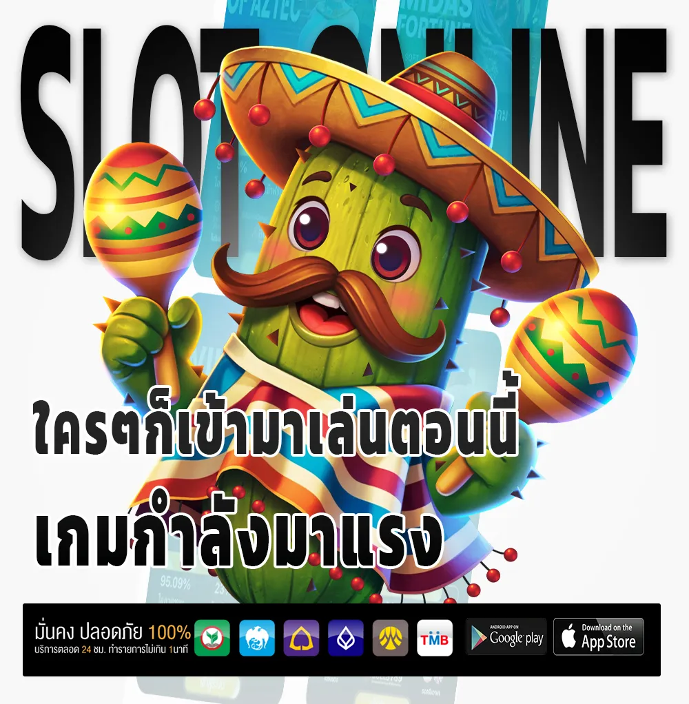 Num chokes กำไรจริง